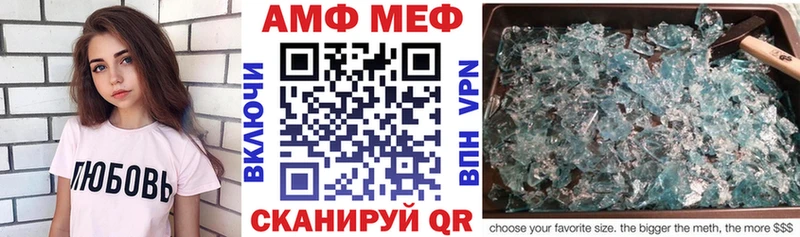 Amphetamine 98% Купить Гаврилов-Ям