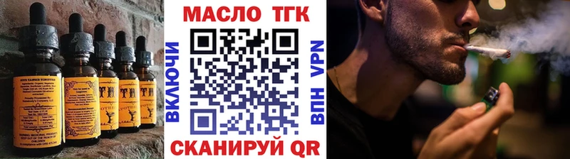 Купить где  Гаврилов-Ям  Еда ТГК марихуана 