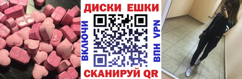 ЭКСТАЗИ TESLA  Купить где  Гаврилов-Ям 