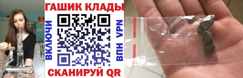 Купить Гаврилов-Ям ГАШИШ 40% ТГК