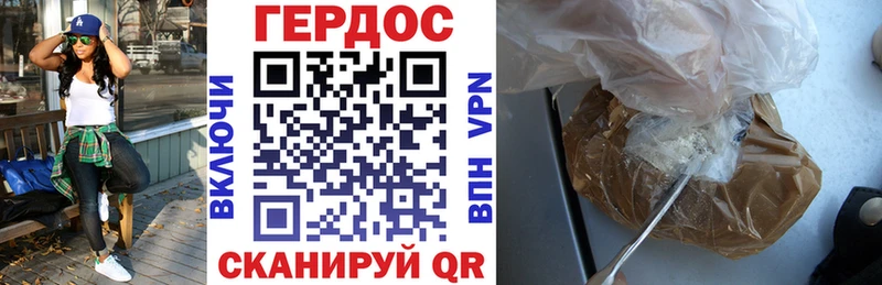 Купить  Гаврилов-Ям  Героин VHQ 