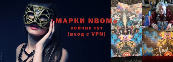 mdpv Зеленокумск