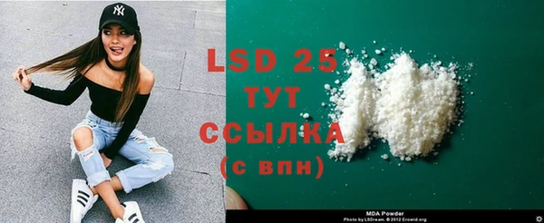 синтетический гашиш Зерноград