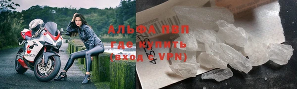 mdpv Зеленокумск