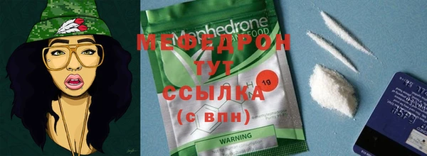 mdpv Зеленокумск