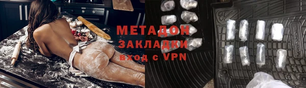прущие крисы Зеленодольск