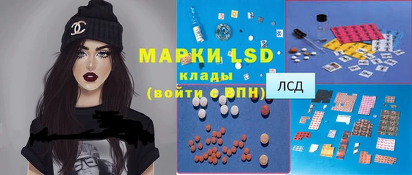 синтетический гашиш Зерноград