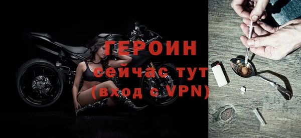 синтетический гашиш Зерноград