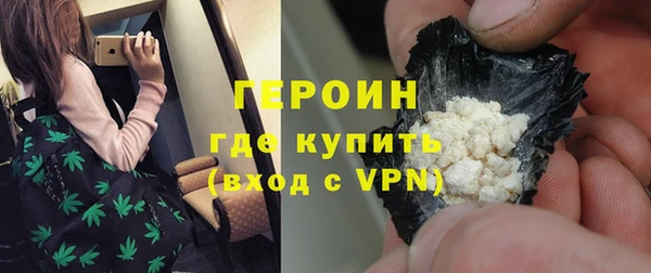 mdpv Зеленокумск