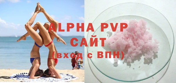синтетический гашиш Зерноград