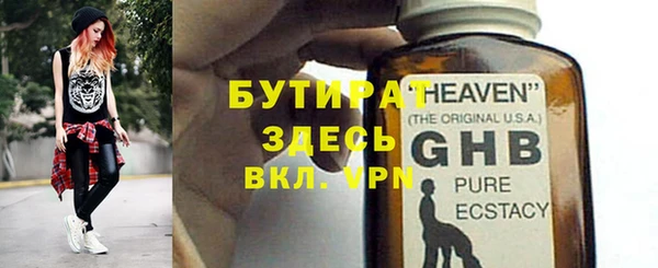 прущие крисы Зеленодольск