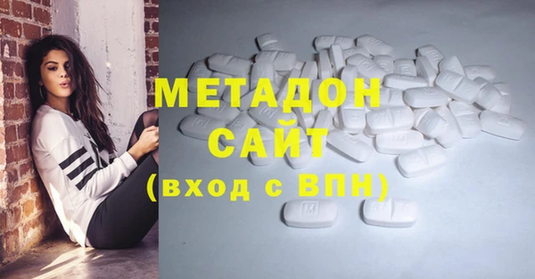 синтетический гашиш Зерноград