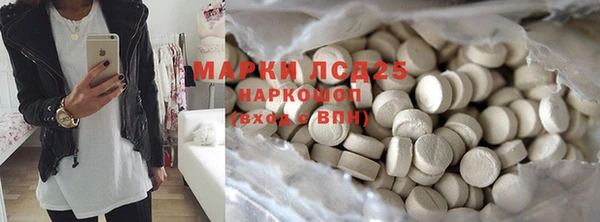синтетический гашиш Зерноград