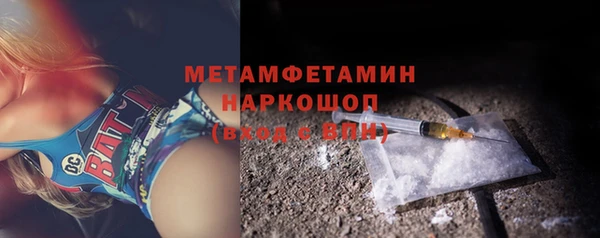 синтетический гашиш Зерноград