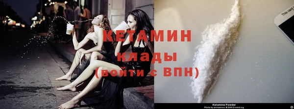 синтетический гашиш Зерноград
