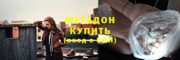 mdpv Зеленокумск