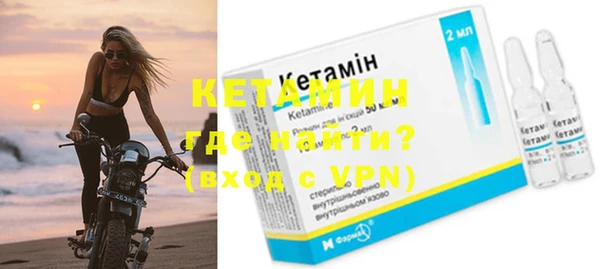 синтетический гашиш Зерноград