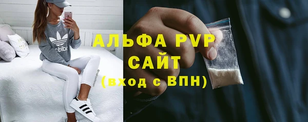синтетический гашиш Зерноград
