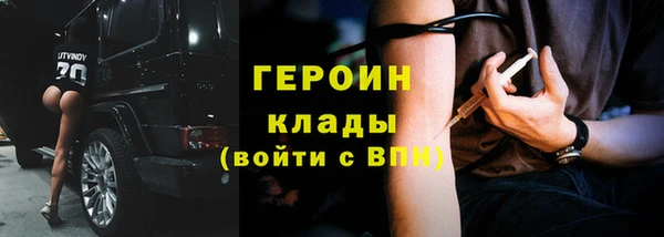 прущие крисы Зеленодольск
