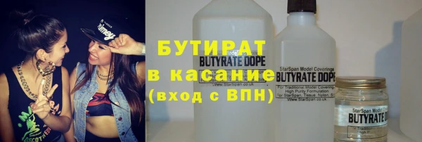 синтетический гашиш Зерноград