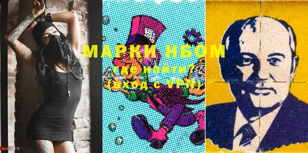 mdpv Зеленокумск