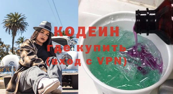 mdpv Зеленокумск