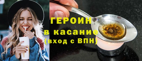 mdpv Зеленокумск