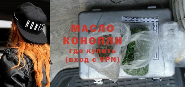 синтетический гашиш Зерноград