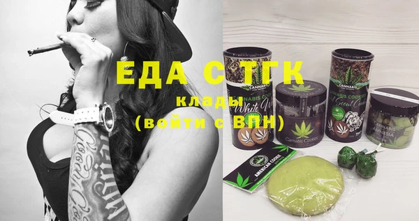 синтетический гашиш Зерноград