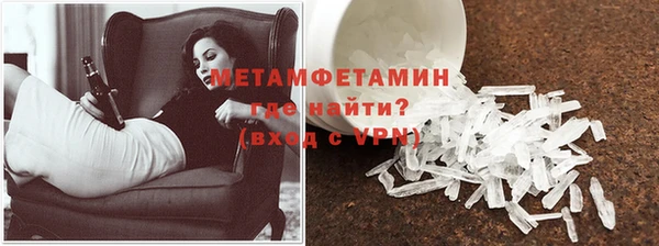 синтетический гашиш Зерноград
