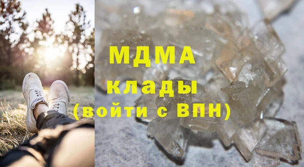 прущие крисы Зеленодольск