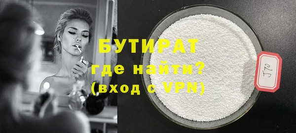 mdpv Зеленокумск