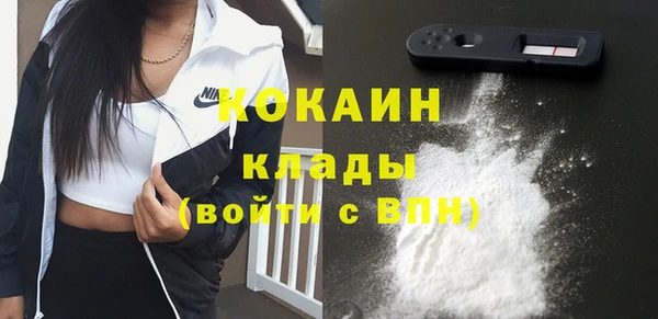 синтетический гашиш Зерноград