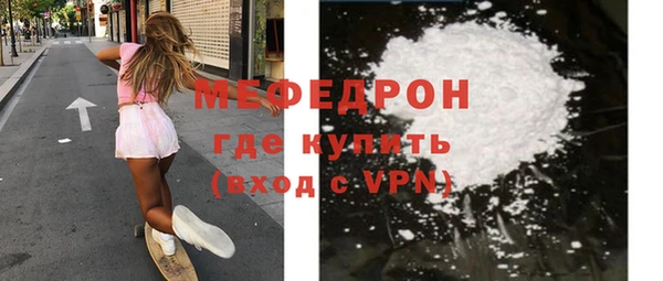 mdpv Зеленокумск
