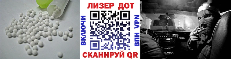 LSD-25 экстази ecstasy  Купить закладки  Гаврилов-Ям 