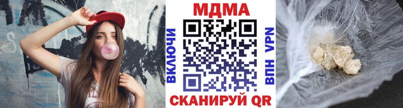 Купить где  Гаврилов-Ям  МДМА Molly 