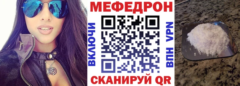 Купить где  Гаврилов-Ям  МЕФ мука 