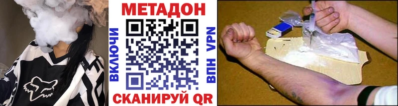Купить  Гаврилов-Ям  МЕТАДОН кристалл 