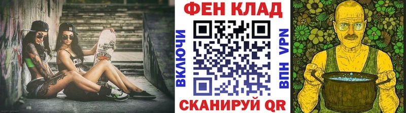 Купить  Гаврилов-Ям  Первитин мет 