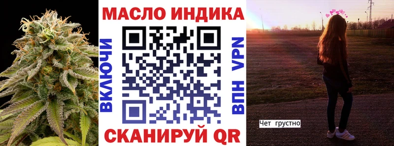 Купить Гаврилов-Ям ТГК вейп